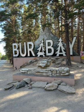 Квартира Уют